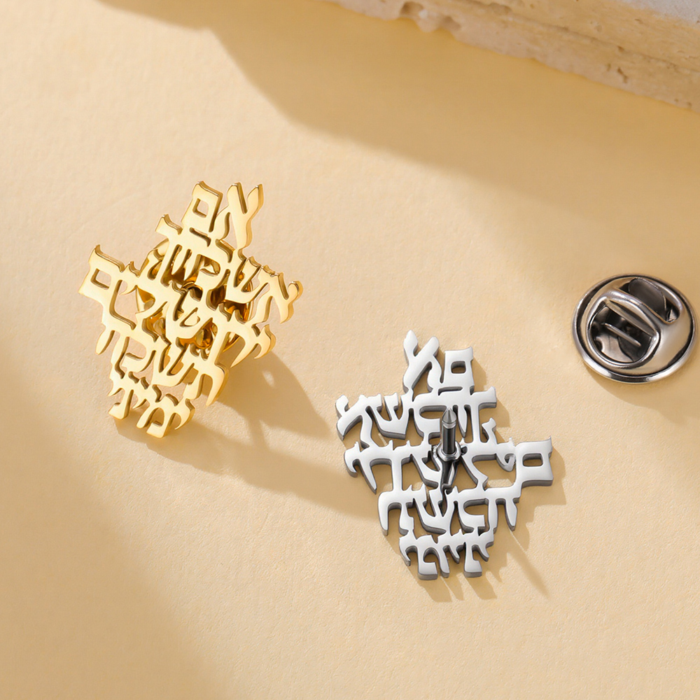 Dawapara Remember Jerusalem He - огляд і ціна Jewelry & Watches Vitopoulos Reviews