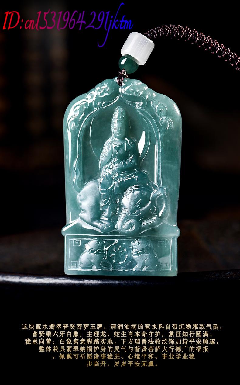 Natural Burmese Jadeite Guanyi - огляд і ціна Jewelry & Watches Vitopoulos Reviews